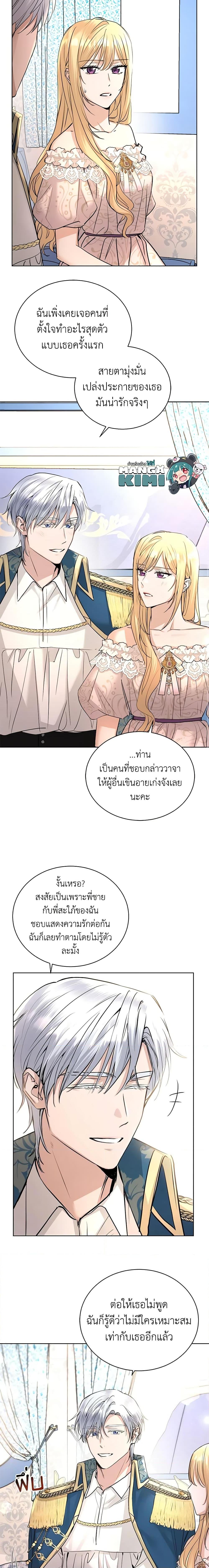 Manga-lc-com อ่านมังงะ อ่านการ์ตูน ออนไลน์ ฟรี I Don’t Love You Anymore ตอนที่ 1 2 3 4 5 6 7 8 9 10 11 12 13 14 ฟรี ไม่มีโฆษณา Manga-lc - อ่าน มังงะ อ่าน การ์ตูน ออนไลน์ อ่านมังงะ ฟรี