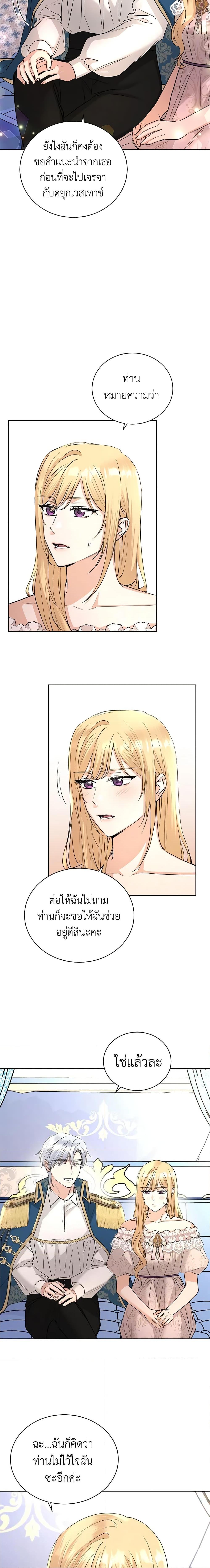 Manga-lc-com อ่านมังงะ อ่านการ์ตูน ออนไลน์ ฟรี I Don’t Love You Anymore ตอนที่ 1 2 3 4 5 6 7 8 9 10 11 12 13 14 ฟรี ไม่มีโฆษณา Manga-lc - อ่าน มังงะ อ่าน การ์ตูน ออนไลน์ อ่านมังงะ ฟรี