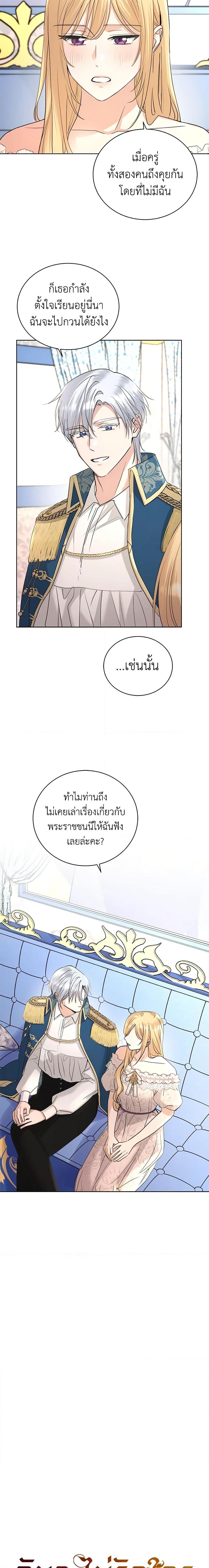 Manga-lc-com อ่านมังงะ อ่านการ์ตูน ออนไลน์ ฟรี I Don’t Love You Anymore ตอนที่ 1 2 3 4 5 6 7 8 9 10 11 12 13 14 ฟรี ไม่มีโฆษณา Manga-lc - อ่าน มังงะ อ่าน การ์ตูน ออนไลน์ อ่านมังงะ ฟรี