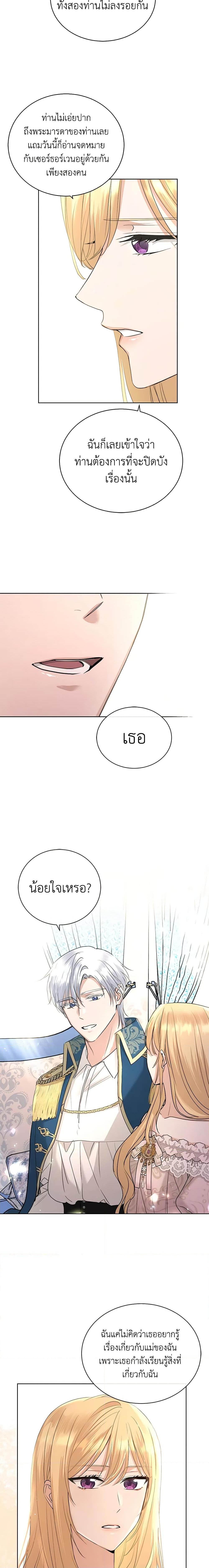 Manga-lc-com อ่านมังงะ อ่านการ์ตูน ออนไลน์ ฟรี I Don’t Love You Anymore ตอนที่ 1 2 3 4 5 6 7 8 9 10 11 12 13 14 ฟรี ไม่มีโฆษณา Manga-lc - อ่าน มังงะ อ่าน การ์ตูน ออนไลน์ อ่านมังงะ ฟรี