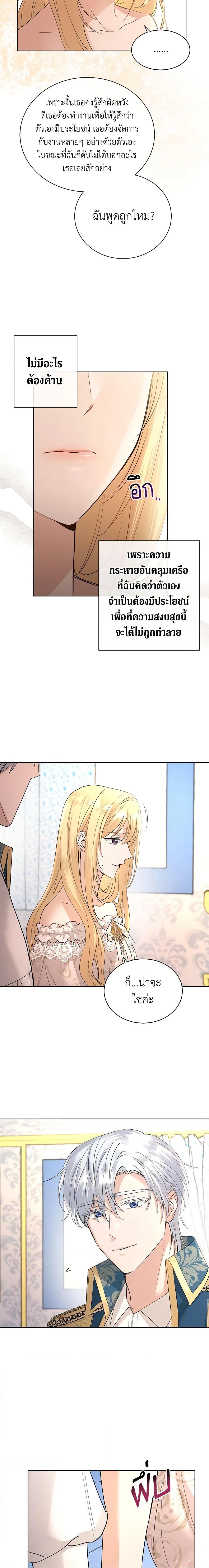 Manga-lc-com อ่านมังงะ อ่านการ์ตูน ออนไลน์ ฟรี I Don’t Love You Anymore ตอนที่ 1 2 3 4 5 6 7 8 9 10 11 12 13 14 ฟรี ไม่มีโฆษณา Manga-lc - อ่าน มังงะ อ่าน การ์ตูน ออนไลน์ อ่านมังงะ ฟรี