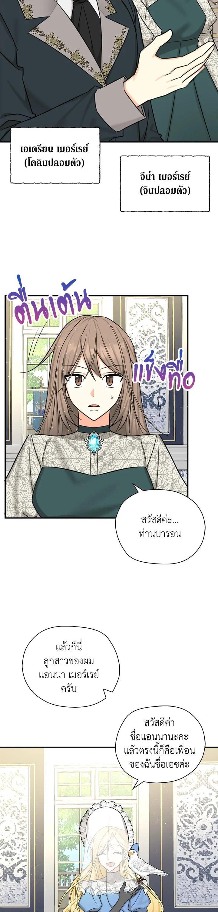 Manga-lc-com อ่านมังงะ อ่านการ์ตูน ออนไลน์ ฟรี My Three Tyrant Brothers ตอนที่ 1 2 3 4 5 6 7 8 9 10 11 12 13 14 ฟรี ไม่มีโฆษณา Manga-lc - อ่าน มังงะ อ่าน การ์ตูน ออนไลน์ อ่านมังงะ ฟรี