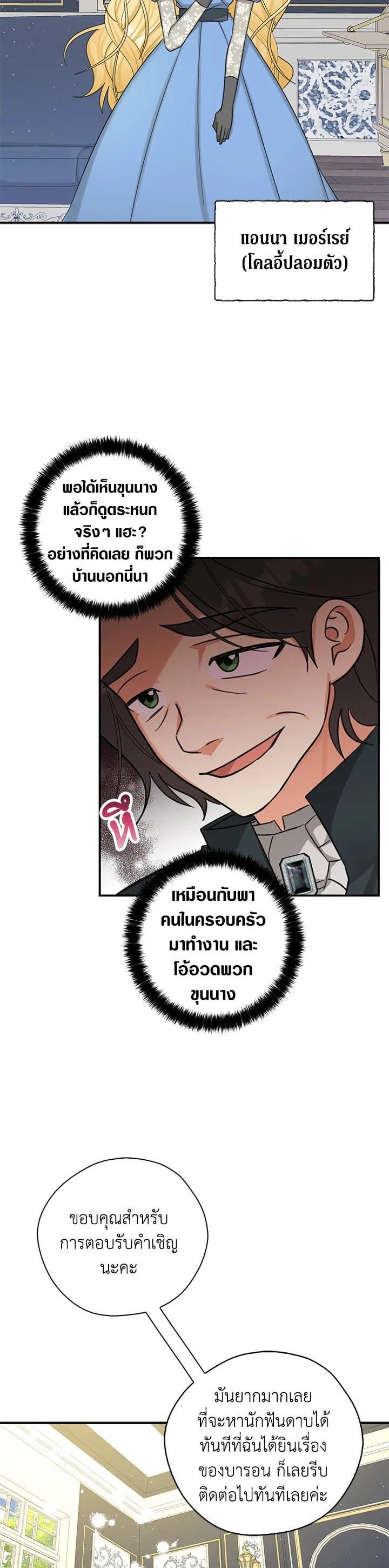 Manga-lc-com อ่านมังงะ อ่านการ์ตูน ออนไลน์ ฟรี My Three Tyrant Brothers ตอนที่ 1 2 3 4 5 6 7 8 9 10 11 12 13 14 ฟรี ไม่มีโฆษณา Manga-lc - อ่าน มังงะ อ่าน การ์ตูน ออนไลน์ อ่านมังงะ ฟรี