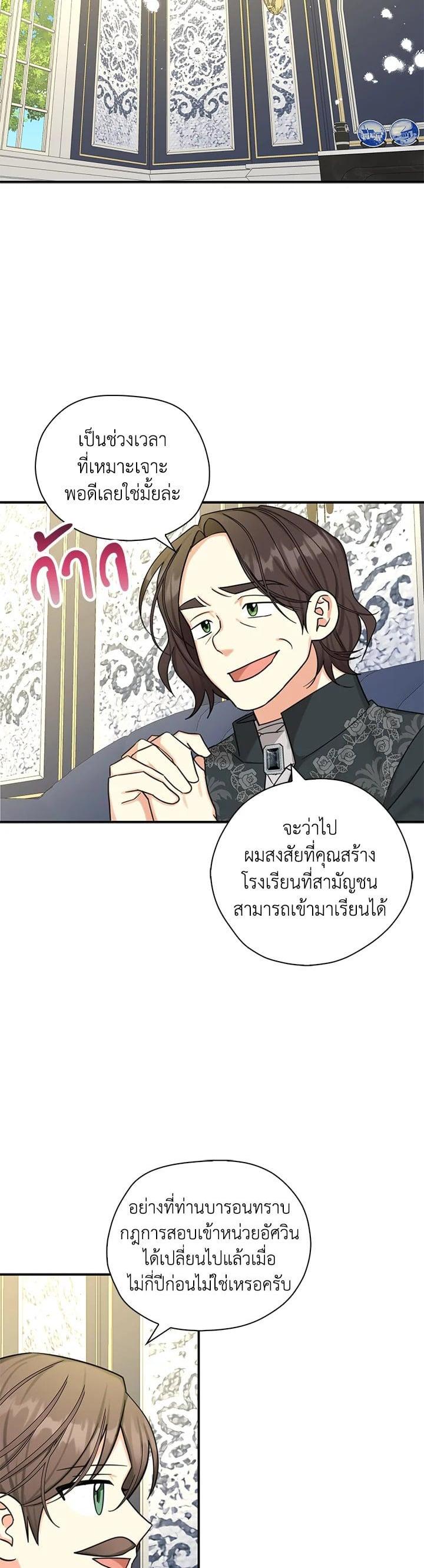 Manga-lc-com อ่านมังงะ อ่านการ์ตูน ออนไลน์ ฟรี My Three Tyrant Brothers ตอนที่ 1 2 3 4 5 6 7 8 9 10 11 12 13 14 ฟรี ไม่มีโฆษณา Manga-lc - อ่าน มังงะ อ่าน การ์ตูน ออนไลน์ อ่านมังงะ ฟรี