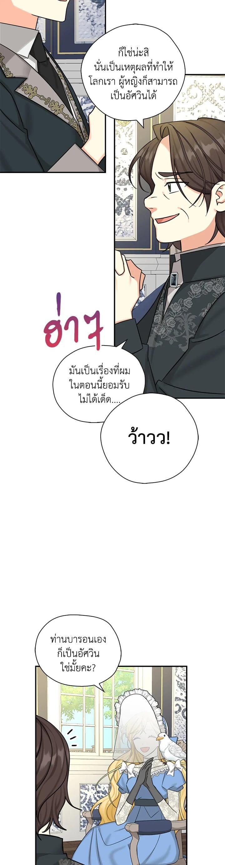 Manga-lc-com อ่านมังงะ อ่านการ์ตูน ออนไลน์ ฟรี My Three Tyrant Brothers ตอนที่ 1 2 3 4 5 6 7 8 9 10 11 12 13 14 ฟรี ไม่มีโฆษณา Manga-lc - อ่าน มังงะ อ่าน การ์ตูน ออนไลน์ อ่านมังงะ ฟรี