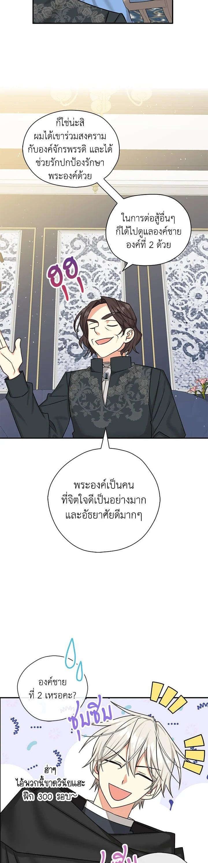 Manga-lc-com อ่านมังงะ อ่านการ์ตูน ออนไลน์ ฟรี My Three Tyrant Brothers ตอนที่ 1 2 3 4 5 6 7 8 9 10 11 12 13 14 ฟรี ไม่มีโฆษณา Manga-lc - อ่าน มังงะ อ่าน การ์ตูน ออนไลน์ อ่านมังงะ ฟรี