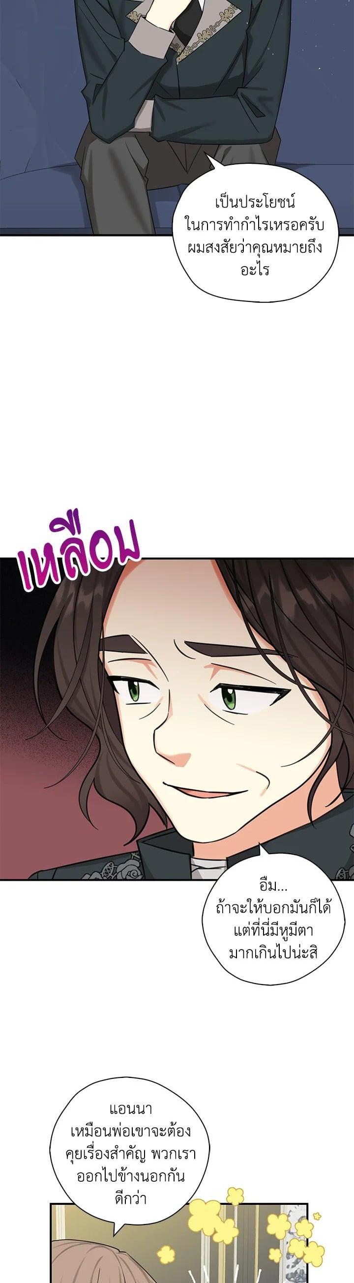 Manga-lc-com อ่านมังงะ อ่านการ์ตูน ออนไลน์ ฟรี My Three Tyrant Brothers ตอนที่ 1 2 3 4 5 6 7 8 9 10 11 12 13 14 ฟรี ไม่มีโฆษณา Manga-lc - อ่าน มังงะ อ่าน การ์ตูน ออนไลน์ อ่านมังงะ ฟรี