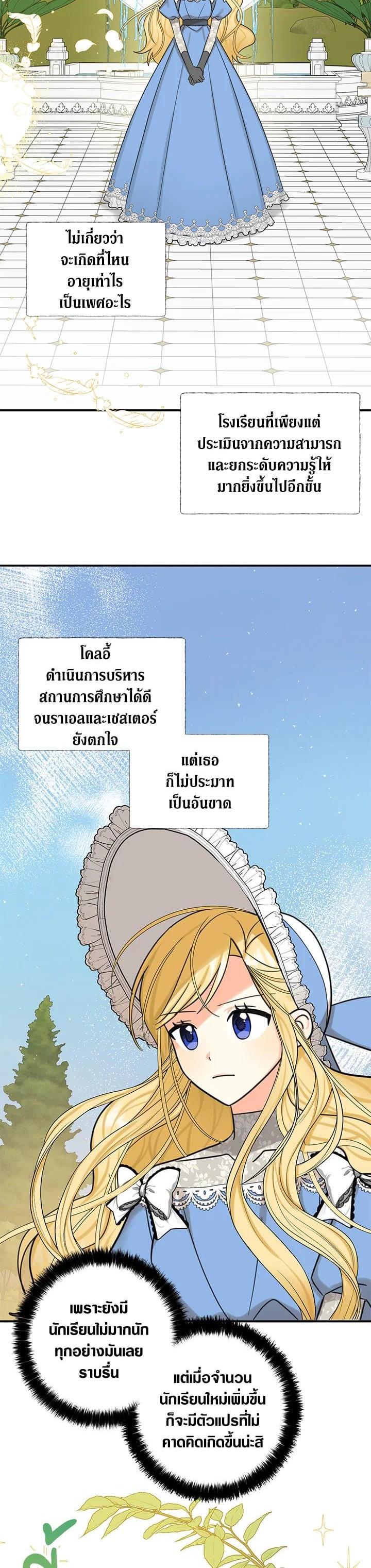 Manga-lc-com อ่านมังงะ อ่านการ์ตูน ออนไลน์ ฟรี My Three Tyrant Brothers ตอนที่ 1 2 3 4 5 6 7 8 9 10 11 12 13 14 ฟรี ไม่มีโฆษณา Manga-lc - อ่าน มังงะ อ่าน การ์ตูน ออนไลน์ อ่านมังงะ ฟรี