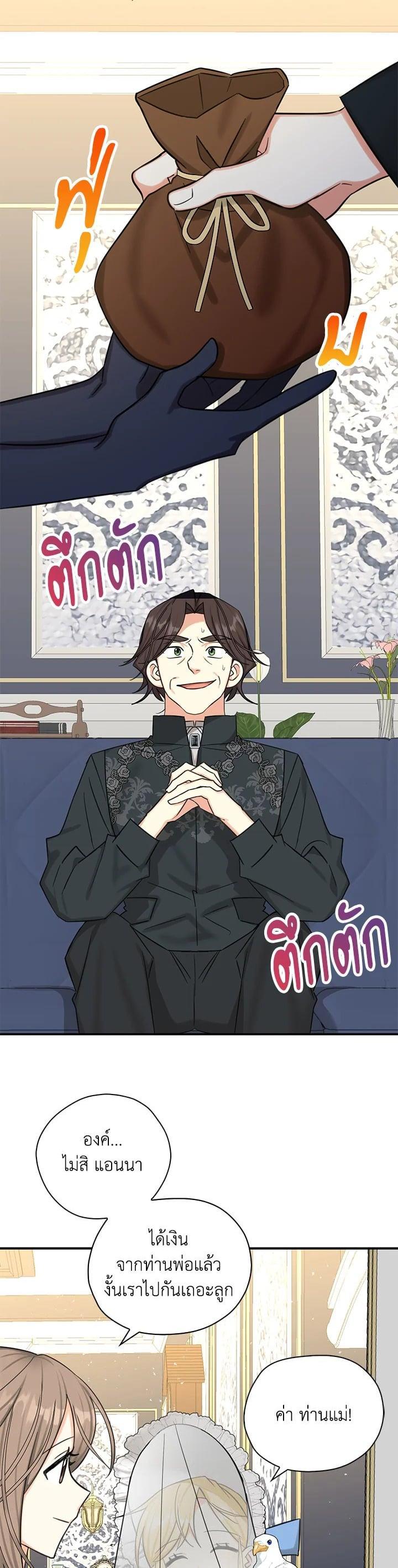 Manga-lc-com อ่านมังงะ อ่านการ์ตูน ออนไลน์ ฟรี My Three Tyrant Brothers ตอนที่ 1 2 3 4 5 6 7 8 9 10 11 12 13 14 ฟรี ไม่มีโฆษณา Manga-lc - อ่าน มังงะ อ่าน การ์ตูน ออนไลน์ อ่านมังงะ ฟรี