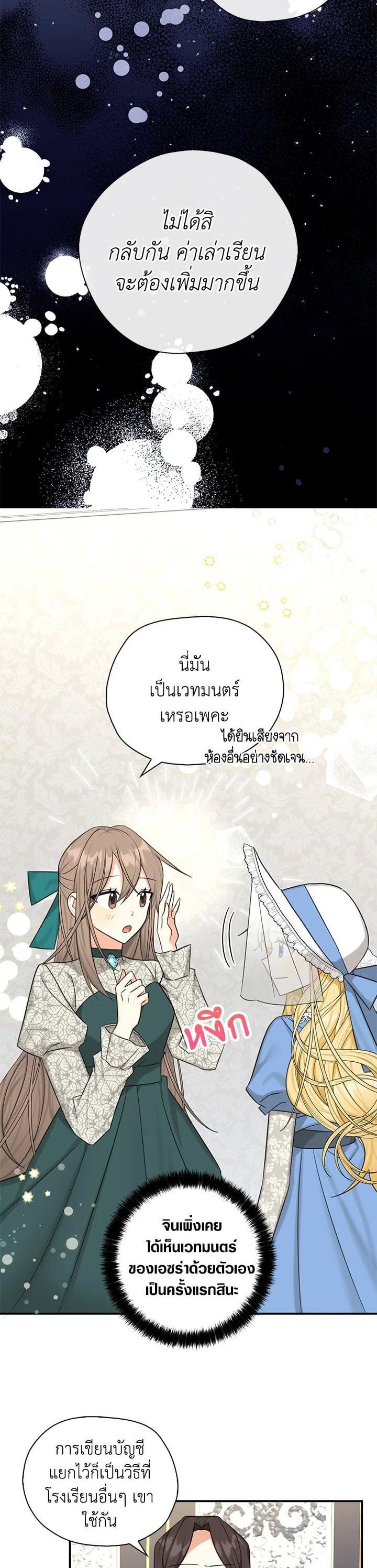 Manga-lc-com อ่านมังงะ อ่านการ์ตูน ออนไลน์ ฟรี My Three Tyrant Brothers ตอนที่ 1 2 3 4 5 6 7 8 9 10 11 12 13 14 ฟรี ไม่มีโฆษณา Manga-lc - อ่าน มังงะ อ่าน การ์ตูน ออนไลน์ อ่านมังงะ ฟรี