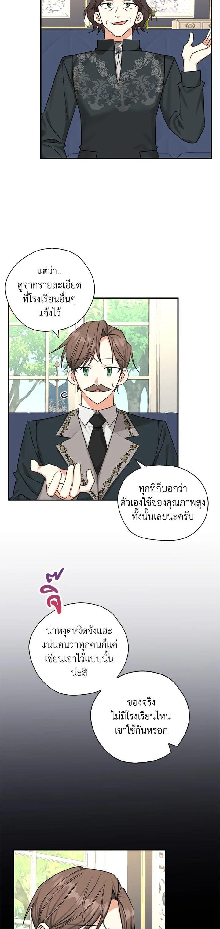 Manga-lc-com อ่านมังงะ อ่านการ์ตูน ออนไลน์ ฟรี My Three Tyrant Brothers ตอนที่ 1 2 3 4 5 6 7 8 9 10 11 12 13 14 ฟรี ไม่มีโฆษณา Manga-lc - อ่าน มังงะ อ่าน การ์ตูน ออนไลน์ อ่านมังงะ ฟรี