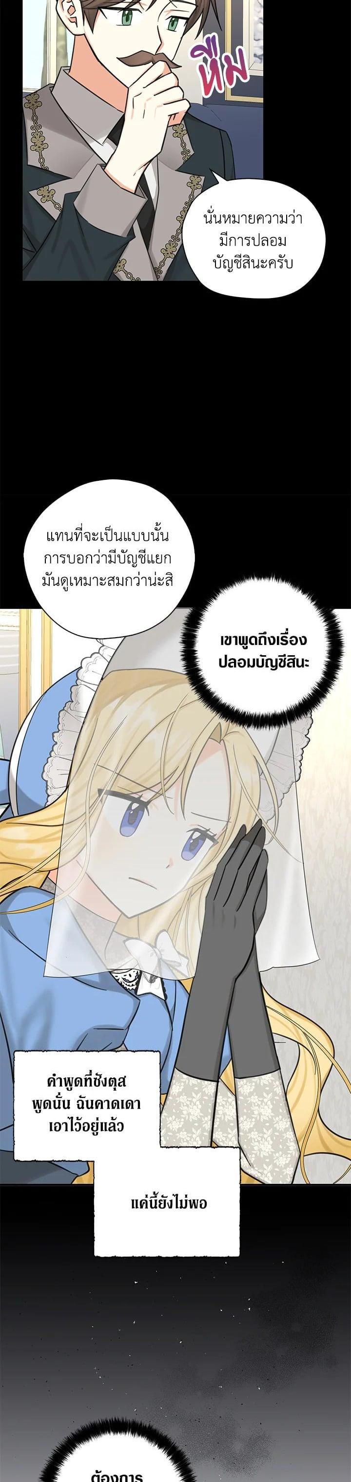 Manga-lc-com อ่านมังงะ อ่านการ์ตูน ออนไลน์ ฟรี My Three Tyrant Brothers ตอนที่ 1 2 3 4 5 6 7 8 9 10 11 12 13 14 ฟรี ไม่มีโฆษณา Manga-lc - อ่าน มังงะ อ่าน การ์ตูน ออนไลน์ อ่านมังงะ ฟรี