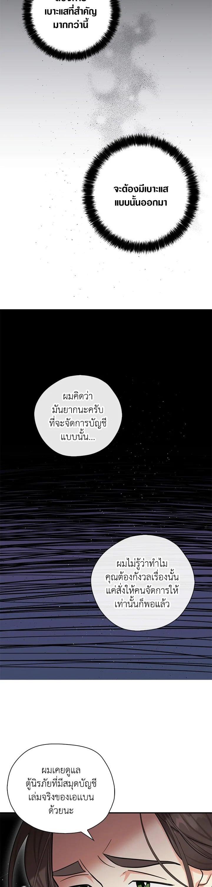 Manga-lc-com อ่านมังงะ อ่านการ์ตูน ออนไลน์ ฟรี My Three Tyrant Brothers ตอนที่ 1 2 3 4 5 6 7 8 9 10 11 12 13 14 ฟรี ไม่มีโฆษณา Manga-lc - อ่าน มังงะ อ่าน การ์ตูน ออนไลน์ อ่านมังงะ ฟรี