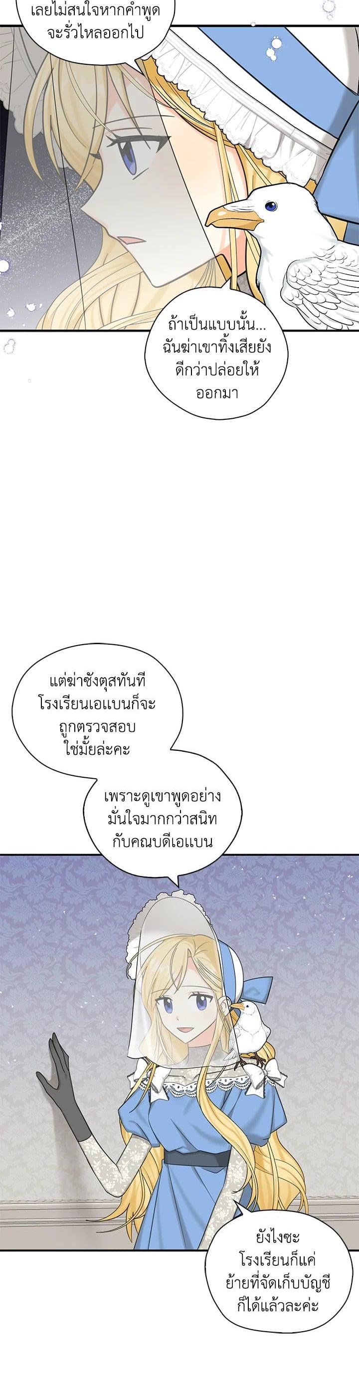 Manga-lc-com อ่านมังงะ อ่านการ์ตูน ออนไลน์ ฟรี My Three Tyrant Brothers ตอนที่ 1 2 3 4 5 6 7 8 9 10 11 12 13 14 ฟรี ไม่มีโฆษณา Manga-lc - อ่าน มังงะ อ่าน การ์ตูน ออนไลน์ อ่านมังงะ ฟรี