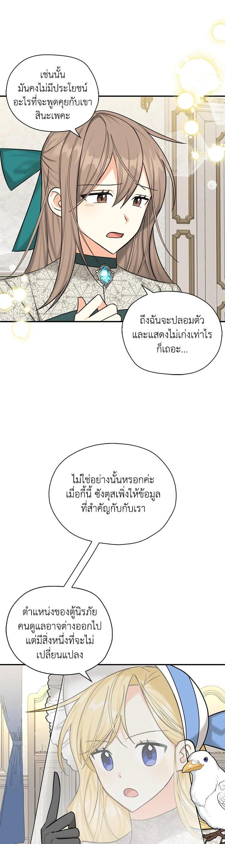 Manga-lc-com อ่านมังงะ อ่านการ์ตูน ออนไลน์ ฟรี My Three Tyrant Brothers ตอนที่ 1 2 3 4 5 6 7 8 9 10 11 12 13 14 ฟรี ไม่มีโฆษณา Manga-lc - อ่าน มังงะ อ่าน การ์ตูน ออนไลน์ อ่านมังงะ ฟรี