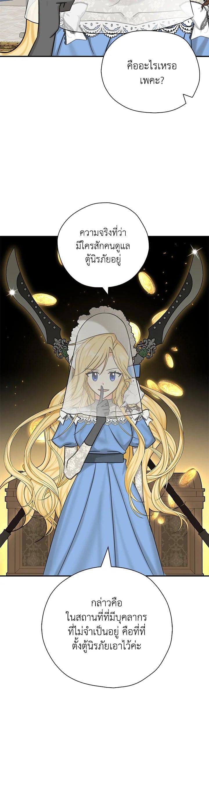 Manga-lc-com อ่านมังงะ อ่านการ์ตูน ออนไลน์ ฟรี My Three Tyrant Brothers ตอนที่ 1 2 3 4 5 6 7 8 9 10 11 12 13 14 ฟรี ไม่มีโฆษณา Manga-lc - อ่าน มังงะ อ่าน การ์ตูน ออนไลน์ อ่านมังงะ ฟรี