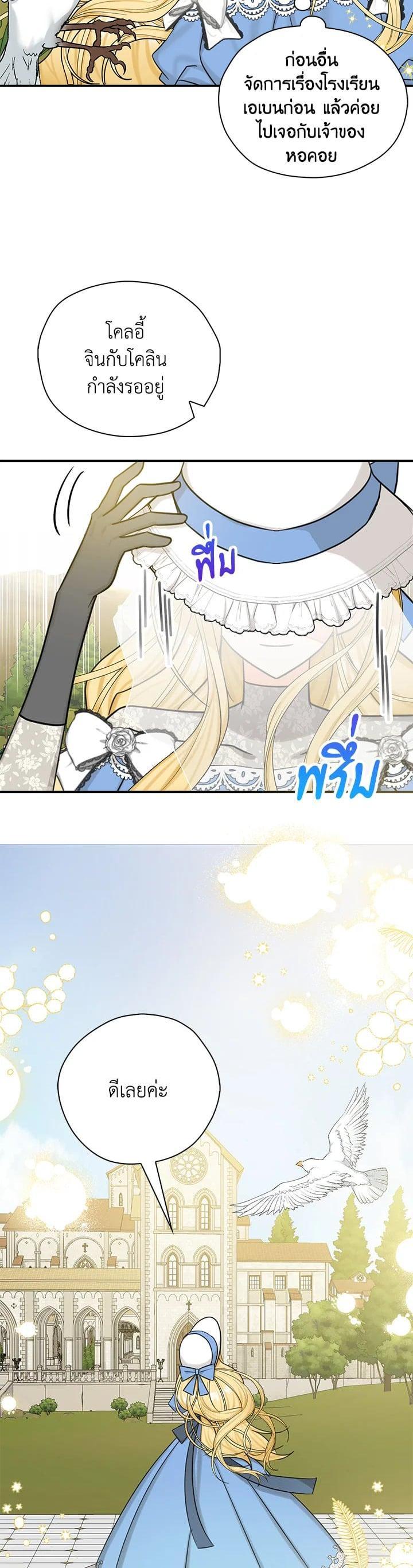 Manga-lc-com อ่านมังงะ อ่านการ์ตูน ออนไลน์ ฟรี My Three Tyrant Brothers ตอนที่ 1 2 3 4 5 6 7 8 9 10 11 12 13 14 ฟรี ไม่มีโฆษณา Manga-lc - อ่าน มังงะ อ่าน การ์ตูน ออนไลน์ อ่านมังงะ ฟรี