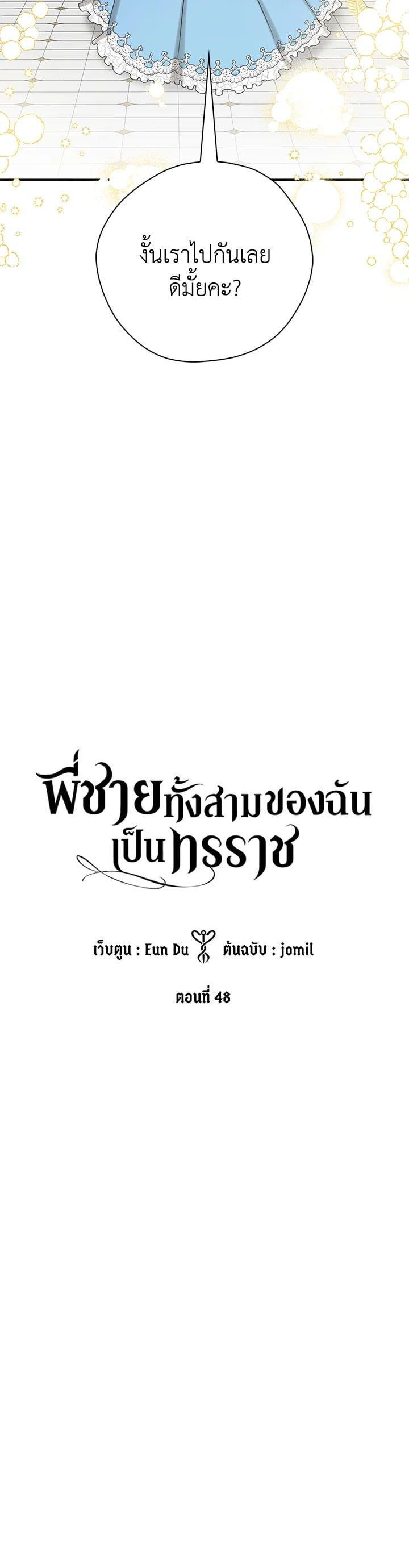 Manga-lc-com อ่านมังงะ อ่านการ์ตูน ออนไลน์ ฟรี My Three Tyrant Brothers ตอนที่ 1 2 3 4 5 6 7 8 9 10 11 12 13 14 ฟรี ไม่มีโฆษณา Manga-lc - อ่าน มังงะ อ่าน การ์ตูน ออนไลน์ อ่านมังงะ ฟรี