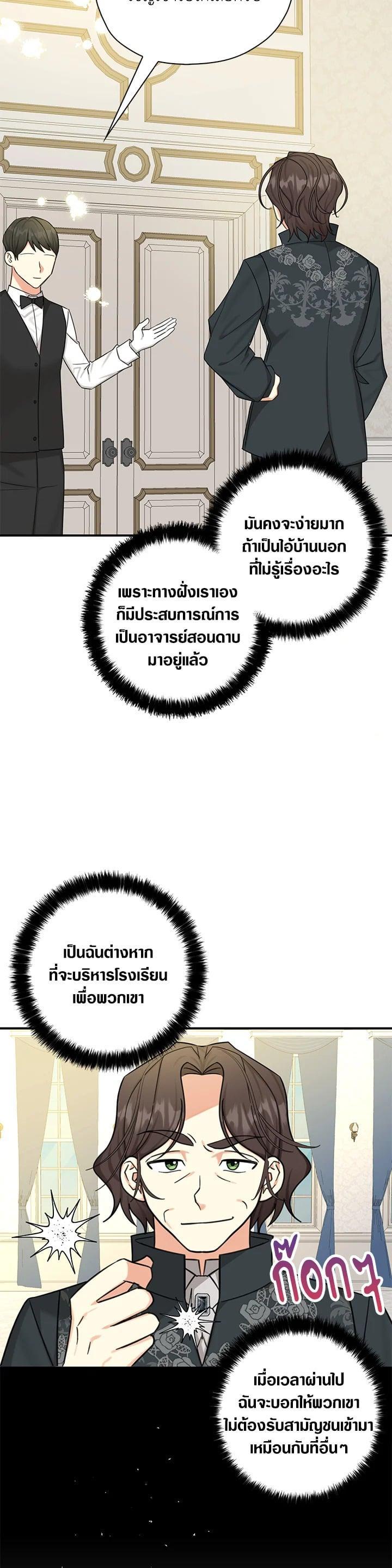 Manga-lc-com อ่านมังงะ อ่านการ์ตูน ออนไลน์ ฟรี My Three Tyrant Brothers ตอนที่ 1 2 3 4 5 6 7 8 9 10 11 12 13 14 ฟรี ไม่มีโฆษณา Manga-lc - อ่าน มังงะ อ่าน การ์ตูน ออนไลน์ อ่านมังงะ ฟรี