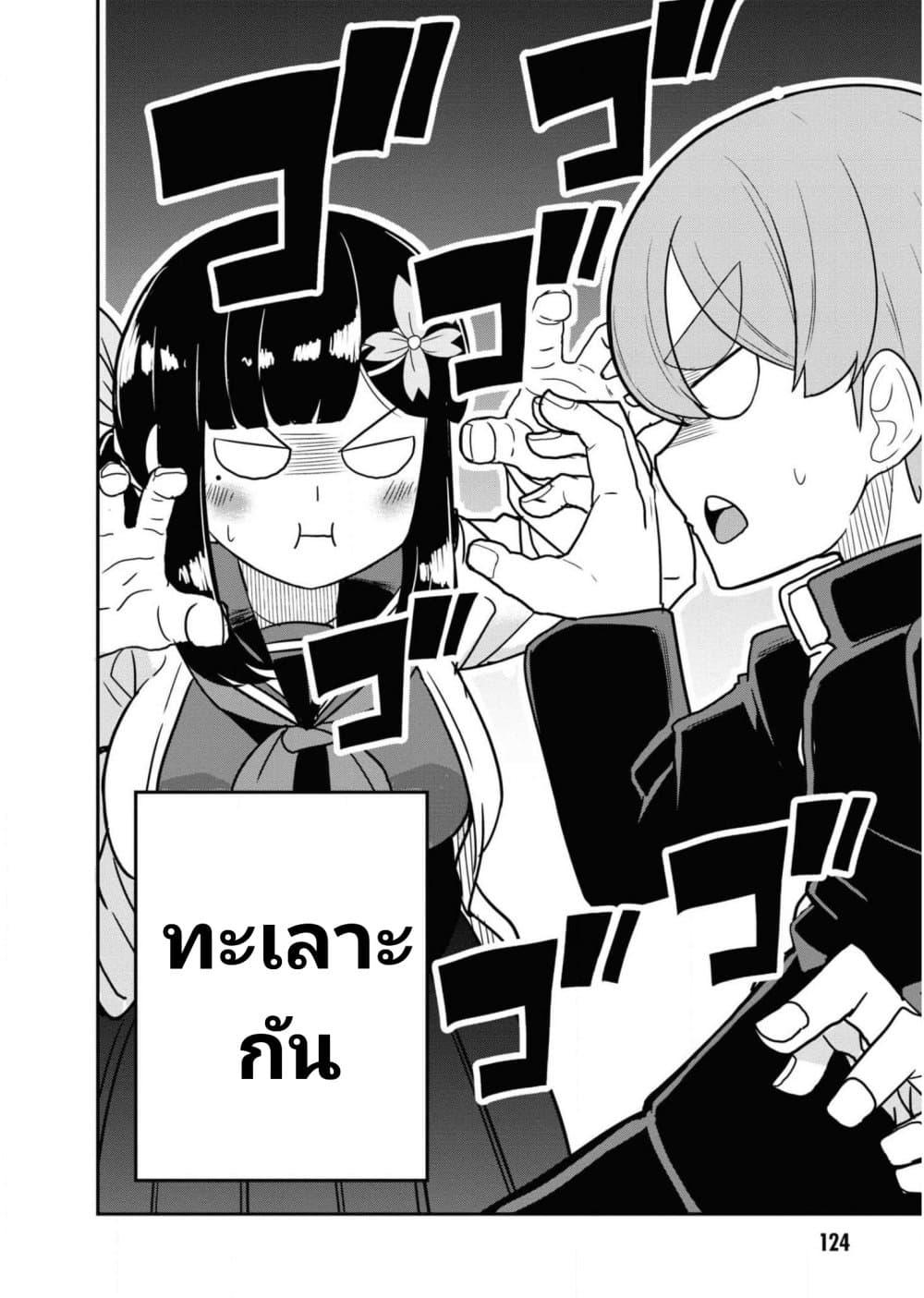 Manga-lc-com อ่านมังงะ อ่านการ์ตูน ออนไลน์ ฟรี Osananajimi no Mama ja iya ตอนที่ 1 2 3 4 5 6 7 8 9 10 11 12 13 14 ฟรี ไม่มีโฆษณา Manga-lc - อ่าน มังงะ อ่าน การ์ตูน ออนไลน์ อ่านมังงะ ฟรี