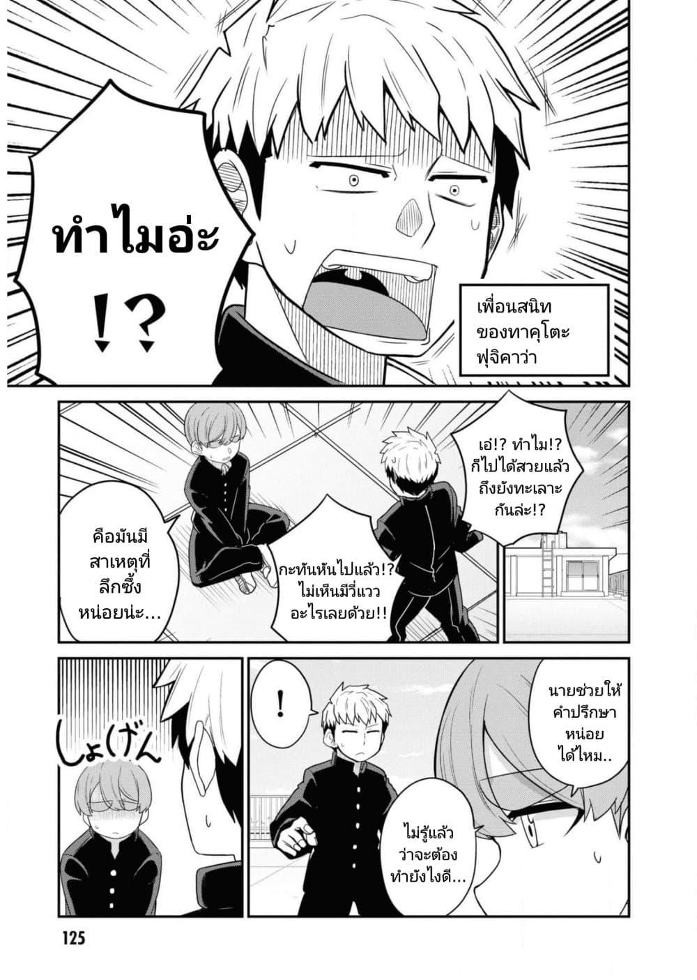 Manga-lc-com อ่านมังงะ อ่านการ์ตูน ออนไลน์ ฟรี Osananajimi no Mama ja iya ตอนที่ 1 2 3 4 5 6 7 8 9 10 11 12 13 14 ฟรี ไม่มีโฆษณา Manga-lc - อ่าน มังงะ อ่าน การ์ตูน ออนไลน์ อ่านมังงะ ฟรี