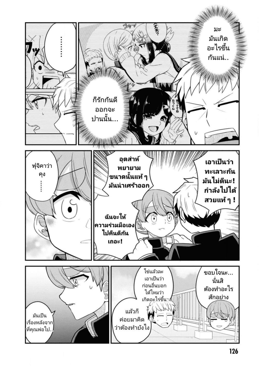 Manga-lc-com อ่านมังงะ อ่านการ์ตูน ออนไลน์ ฟรี Osananajimi no Mama ja iya ตอนที่ 1 2 3 4 5 6 7 8 9 10 11 12 13 14 ฟรี ไม่มีโฆษณา Manga-lc - อ่าน มังงะ อ่าน การ์ตูน ออนไลน์ อ่านมังงะ ฟรี