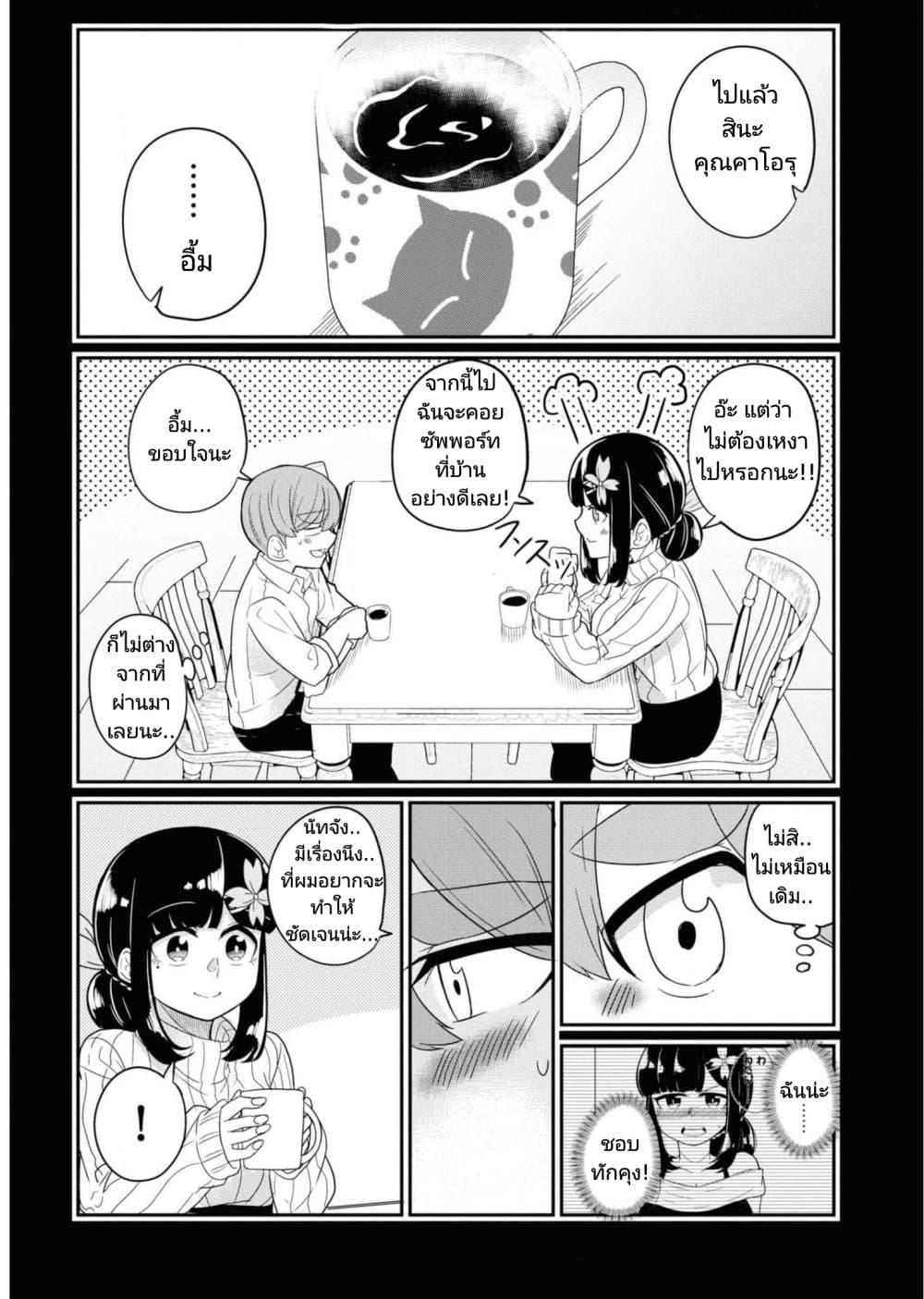 Manga-lc-com อ่านมังงะ อ่านการ์ตูน ออนไลน์ ฟรี Osananajimi no Mama ja iya ตอนที่ 1 2 3 4 5 6 7 8 9 10 11 12 13 14 ฟรี ไม่มีโฆษณา Manga-lc - อ่าน มังงะ อ่าน การ์ตูน ออนไลน์ อ่านมังงะ ฟรี