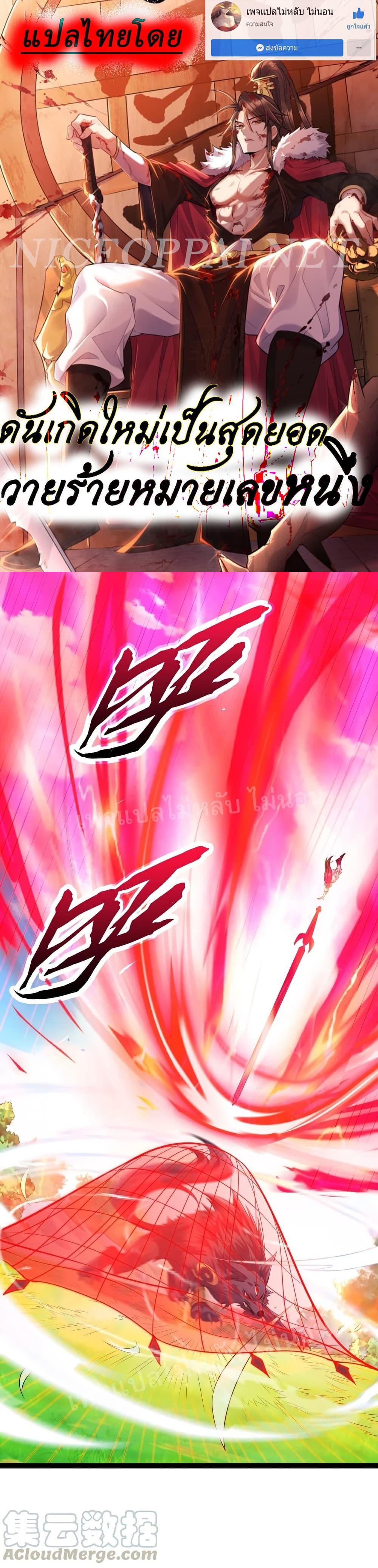 Manga-lc-com อ่านมังงะ อ่านการ์ตูน ออนไลน์ ฟรี Rebirth is the Number One Greatest Villain ตอนที่ 1 2 3 4 5 6 7 8 9 10 11 12 13 14 ฟรี ไม่มีโฆษณา Manga-lc - อ่าน มังงะ อ่าน การ์ตูน ออนไลน์ อ่านมังงะ ฟรี