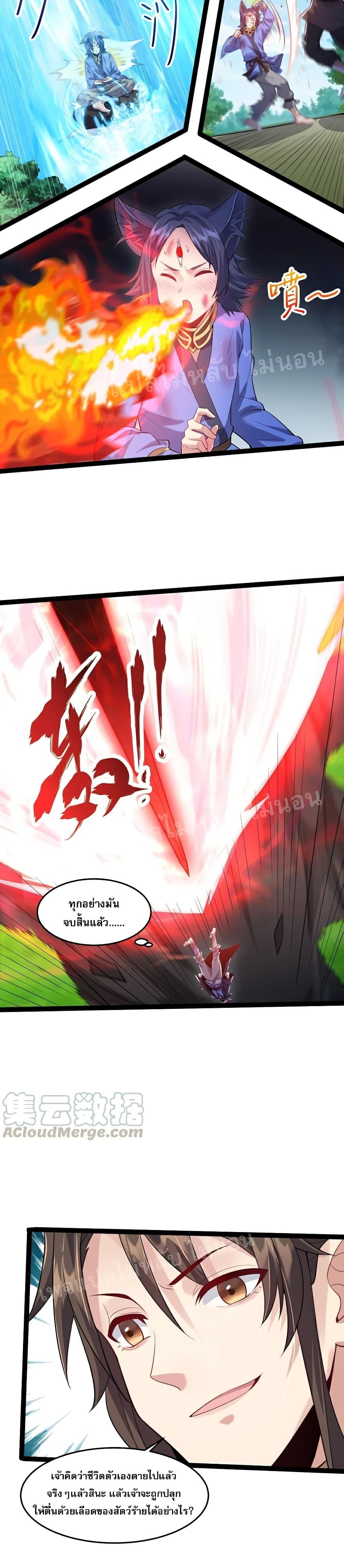 Manga-lc-com อ่านมังงะ อ่านการ์ตูน ออนไลน์ ฟรี Rebirth is the Number One Greatest Villain ตอนที่ 1 2 3 4 5 6 7 8 9 10 11 12 13 14 ฟรี ไม่มีโฆษณา Manga-lc - อ่าน มังงะ อ่าน การ์ตูน ออนไลน์ อ่านมังงะ ฟรี