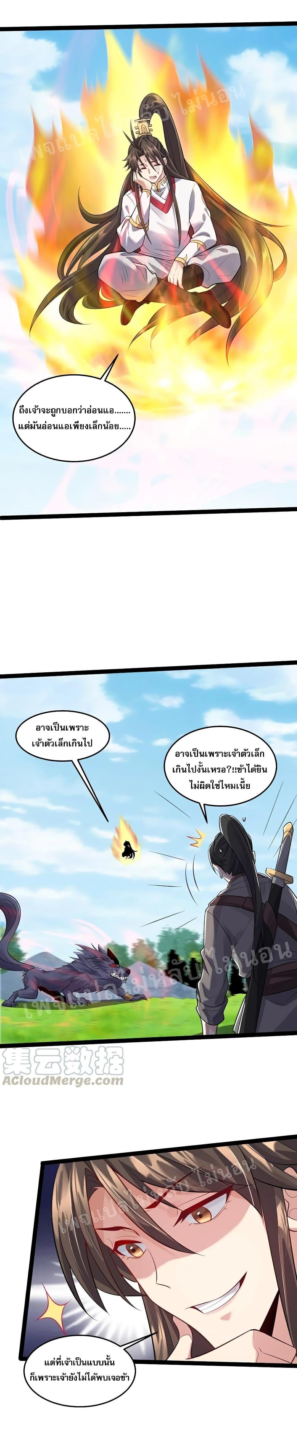 Manga-lc-com อ่านมังงะ อ่านการ์ตูน ออนไลน์ ฟรี Rebirth is the Number One Greatest Villain ตอนที่ 1 2 3 4 5 6 7 8 9 10 11 12 13 14 ฟรี ไม่มีโฆษณา Manga-lc - อ่าน มังงะ อ่าน การ์ตูน ออนไลน์ อ่านมังงะ ฟรี