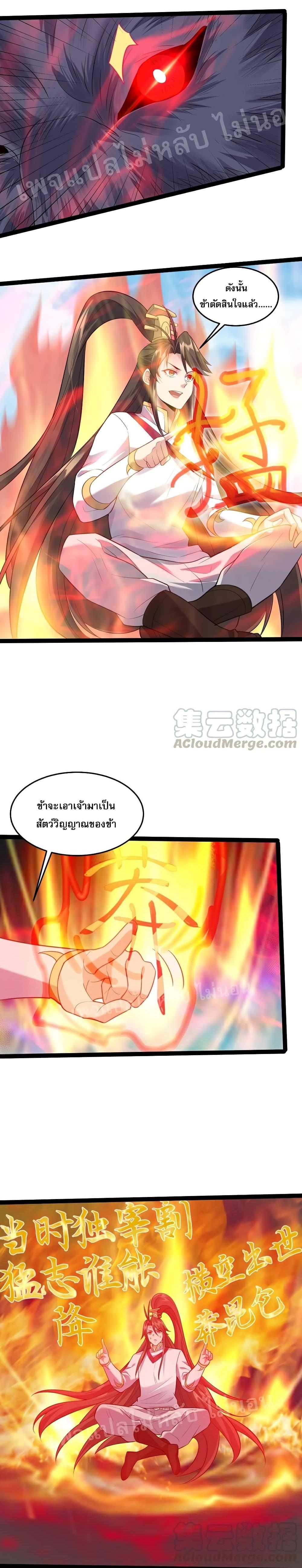 Manga-lc-com อ่านมังงะ อ่านการ์ตูน ออนไลน์ ฟรี Rebirth is the Number One Greatest Villain ตอนที่ 1 2 3 4 5 6 7 8 9 10 11 12 13 14 ฟรี ไม่มีโฆษณา Manga-lc - อ่าน มังงะ อ่าน การ์ตูน ออนไลน์ อ่านมังงะ ฟรี