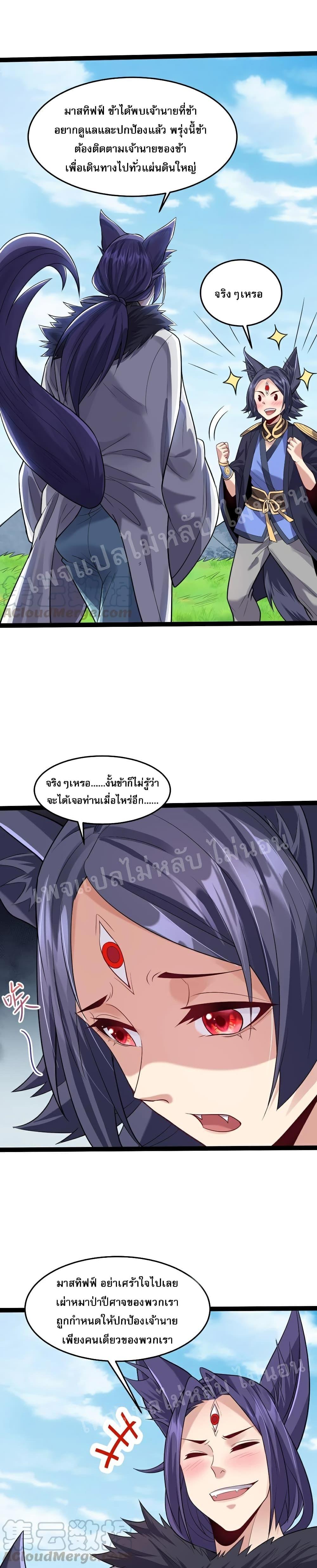 Manga-lc-com อ่านมังงะ อ่านการ์ตูน ออนไลน์ ฟรี Rebirth is the Number One Greatest Villain ตอนที่ 1 2 3 4 5 6 7 8 9 10 11 12 13 14 ฟรี ไม่มีโฆษณา Manga-lc - อ่าน มังงะ อ่าน การ์ตูน ออนไลน์ อ่านมังงะ ฟรี