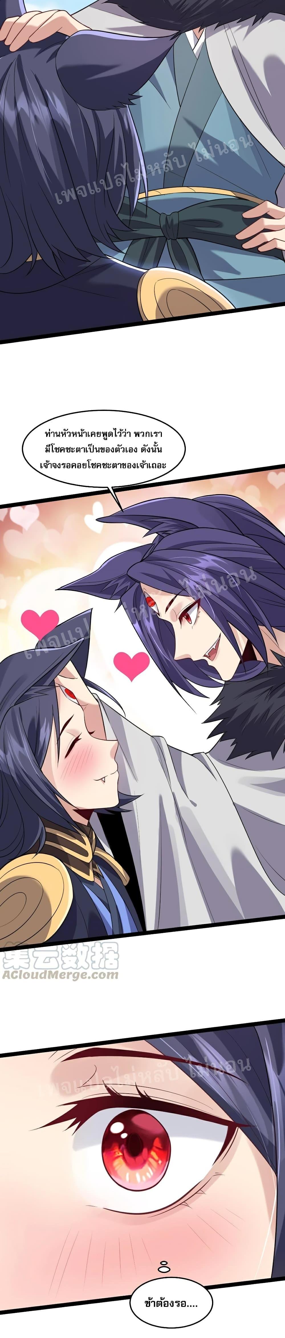 Manga-lc-com อ่านมังงะ อ่านการ์ตูน ออนไลน์ ฟรี Rebirth is the Number One Greatest Villain ตอนที่ 1 2 3 4 5 6 7 8 9 10 11 12 13 14 ฟรี ไม่มีโฆษณา Manga-lc - อ่าน มังงะ อ่าน การ์ตูน ออนไลน์ อ่านมังงะ ฟรี