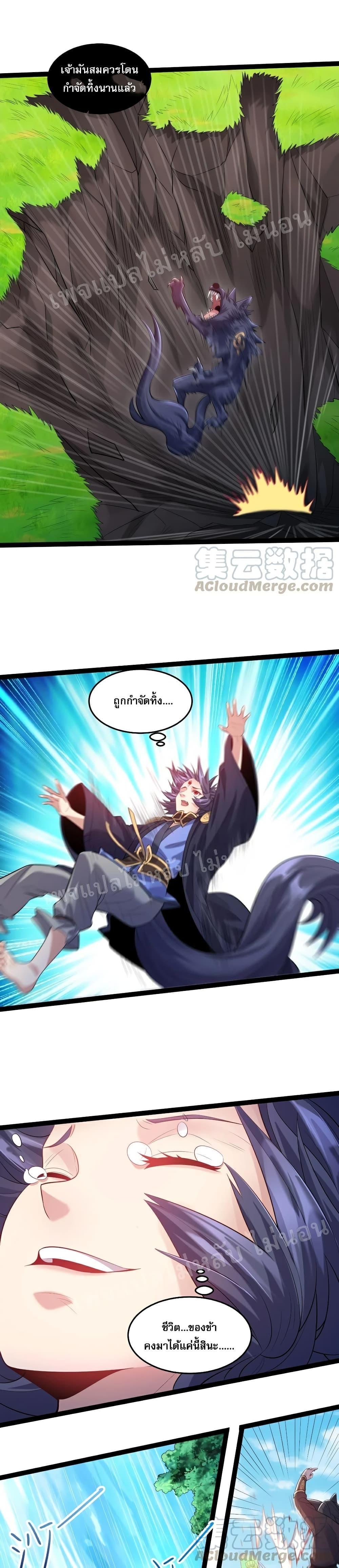 Manga-lc-com อ่านมังงะ อ่านการ์ตูน ออนไลน์ ฟรี Rebirth is the Number One Greatest Villain ตอนที่ 1 2 3 4 5 6 7 8 9 10 11 12 13 14 ฟรี ไม่มีโฆษณา Manga-lc - อ่าน มังงะ อ่าน การ์ตูน ออนไลน์ อ่านมังงะ ฟรี