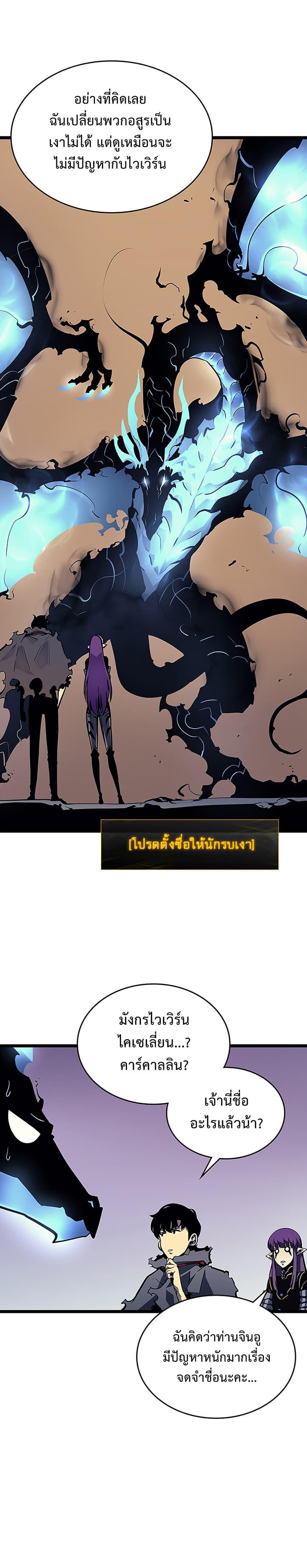 Manga-lc-com อ่านมังงะ อ่านการ์ตูน ออนไลน์ ฟรี Solo Leveling ตอนที่ 1 2 3 4 5 6 7 8 9 10 11 12 13 14 ฟรี ไม่มีโฆษณา Manga-lc - อ่าน มังงะ อ่าน การ์ตูน ออนไลน์ อ่านมังงะ ฟรี