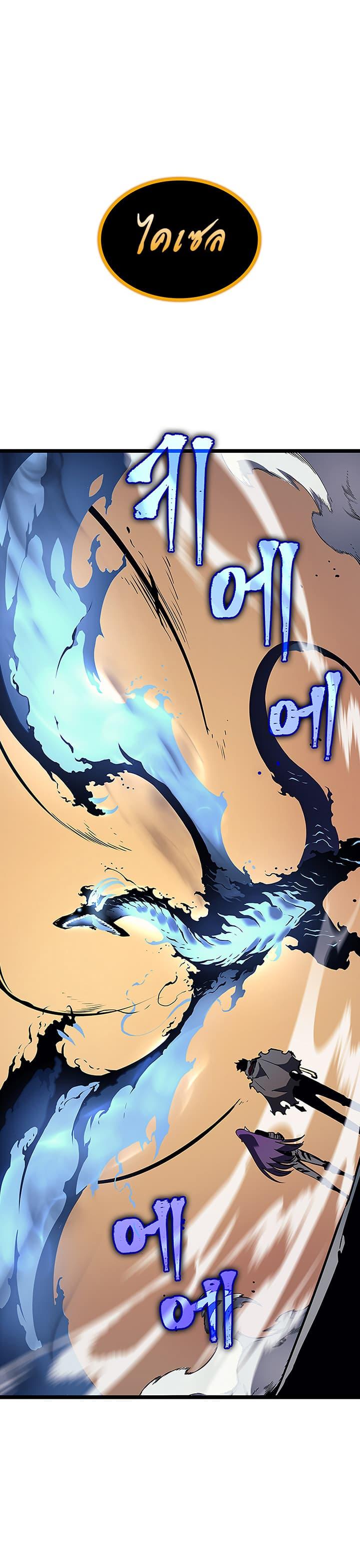 Manga-lc-com อ่านมังงะ อ่านการ์ตูน ออนไลน์ ฟรี Solo Leveling ตอนที่ 1 2 3 4 5 6 7 8 9 10 11 12 13 14 ฟรี ไม่มีโฆษณา Manga-lc - อ่าน มังงะ อ่าน การ์ตูน ออนไลน์ อ่านมังงะ ฟรี