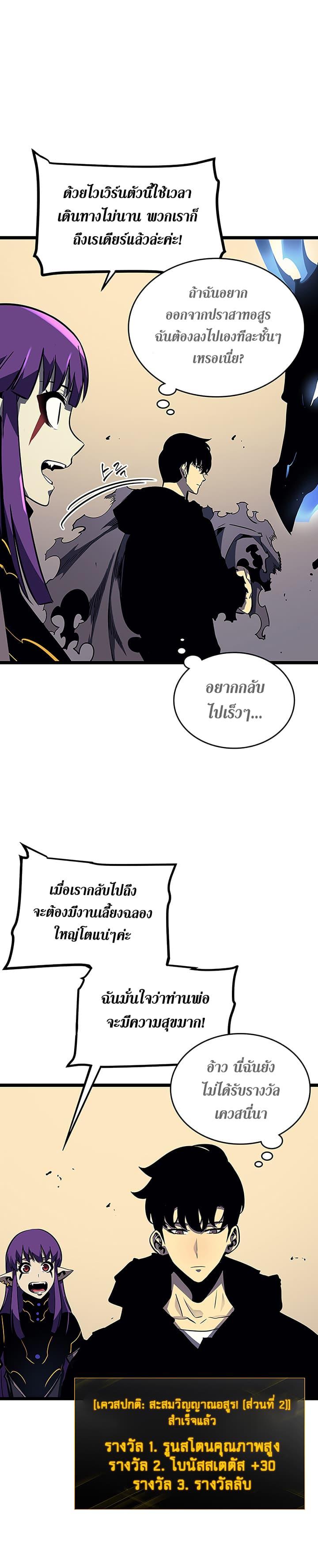 Manga-lc-com อ่านมังงะ อ่านการ์ตูน ออนไลน์ ฟรี Solo Leveling ตอนที่ 1 2 3 4 5 6 7 8 9 10 11 12 13 14 ฟรี ไม่มีโฆษณา Manga-lc - อ่าน มังงะ อ่าน การ์ตูน ออนไลน์ อ่านมังงะ ฟรี