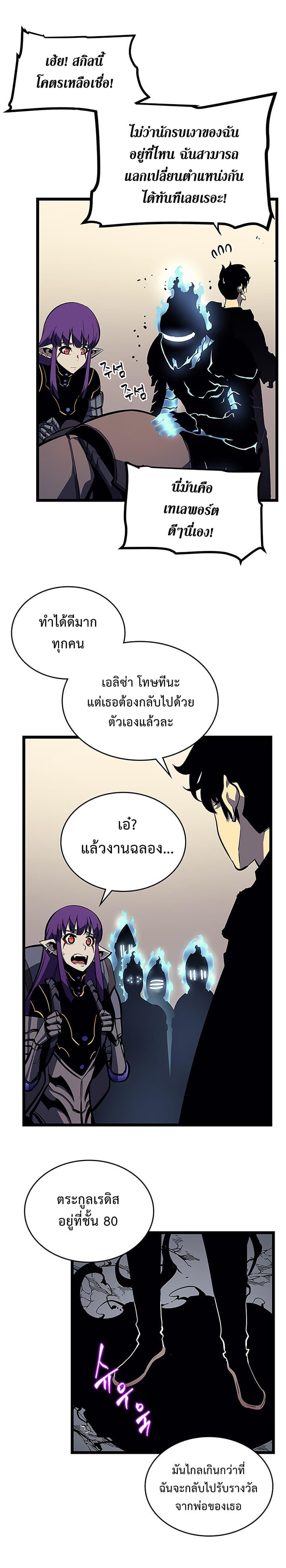Manga-lc-com อ่านมังงะ อ่านการ์ตูน ออนไลน์ ฟรี Solo Leveling ตอนที่ 1 2 3 4 5 6 7 8 9 10 11 12 13 14 ฟรี ไม่มีโฆษณา Manga-lc - อ่าน มังงะ อ่าน การ์ตูน ออนไลน์ อ่านมังงะ ฟรี