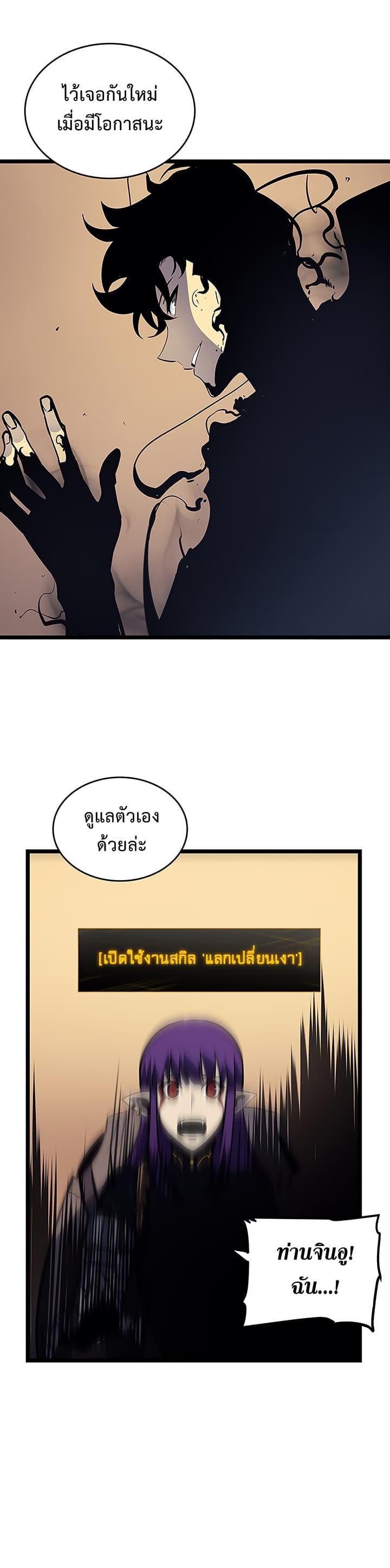 Manga-lc-com อ่านมังงะ อ่านการ์ตูน ออนไลน์ ฟรี Solo Leveling ตอนที่ 1 2 3 4 5 6 7 8 9 10 11 12 13 14 ฟรี ไม่มีโฆษณา Manga-lc - อ่าน มังงะ อ่าน การ์ตูน ออนไลน์ อ่านมังงะ ฟรี