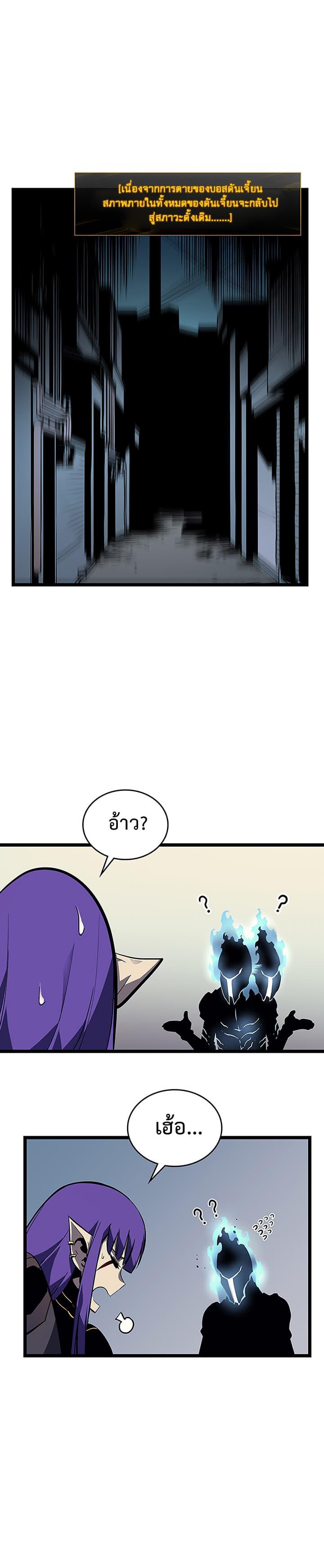 Manga-lc-com อ่านมังงะ อ่านการ์ตูน ออนไลน์ ฟรี Solo Leveling ตอนที่ 1 2 3 4 5 6 7 8 9 10 11 12 13 14 ฟรี ไม่มีโฆษณา Manga-lc - อ่าน มังงะ อ่าน การ์ตูน ออนไลน์ อ่านมังงะ ฟรี