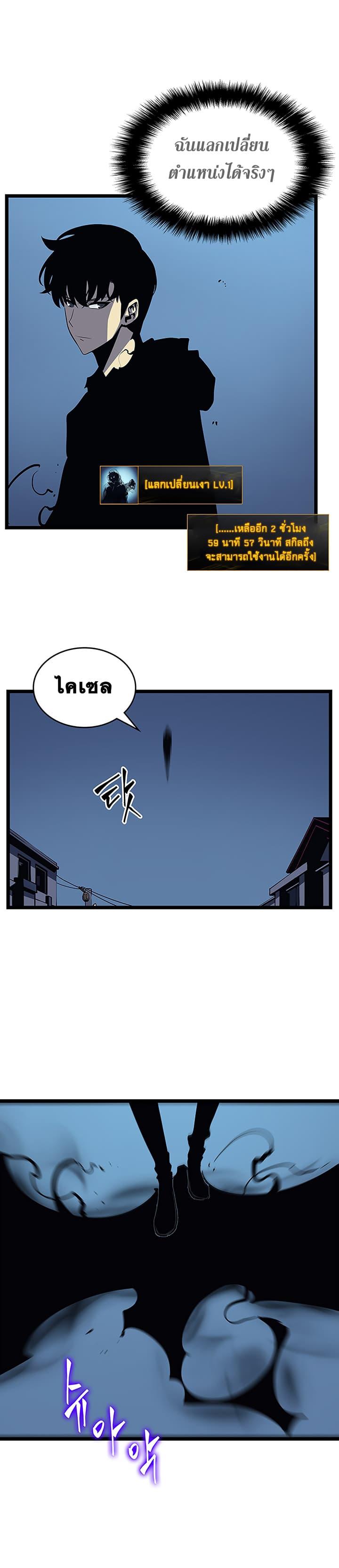 Manga-lc-com อ่านมังงะ อ่านการ์ตูน ออนไลน์ ฟรี Solo Leveling ตอนที่ 1 2 3 4 5 6 7 8 9 10 11 12 13 14 ฟรี ไม่มีโฆษณา Manga-lc - อ่าน มังงะ อ่าน การ์ตูน ออนไลน์ อ่านมังงะ ฟรี