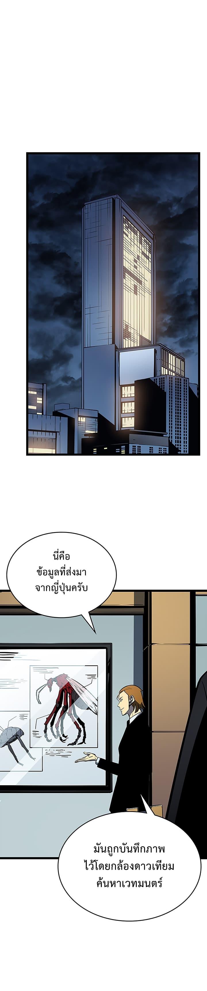 Manga-lc-com อ่านมังงะ อ่านการ์ตูน ออนไลน์ ฟรี Solo Leveling ตอนที่ 1 2 3 4 5 6 7 8 9 10 11 12 13 14 ฟรี ไม่มีโฆษณา Manga-lc - อ่าน มังงะ อ่าน การ์ตูน ออนไลน์ อ่านมังงะ ฟรี