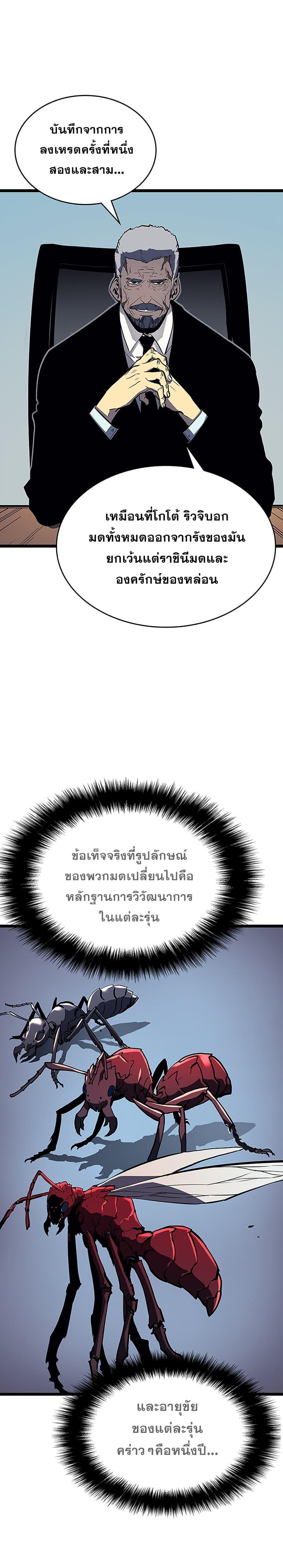 Manga-lc-com อ่านมังงะ อ่านการ์ตูน ออนไลน์ ฟรี Solo Leveling ตอนที่ 1 2 3 4 5 6 7 8 9 10 11 12 13 14 ฟรี ไม่มีโฆษณา Manga-lc - อ่าน มังงะ อ่าน การ์ตูน ออนไลน์ อ่านมังงะ ฟรี