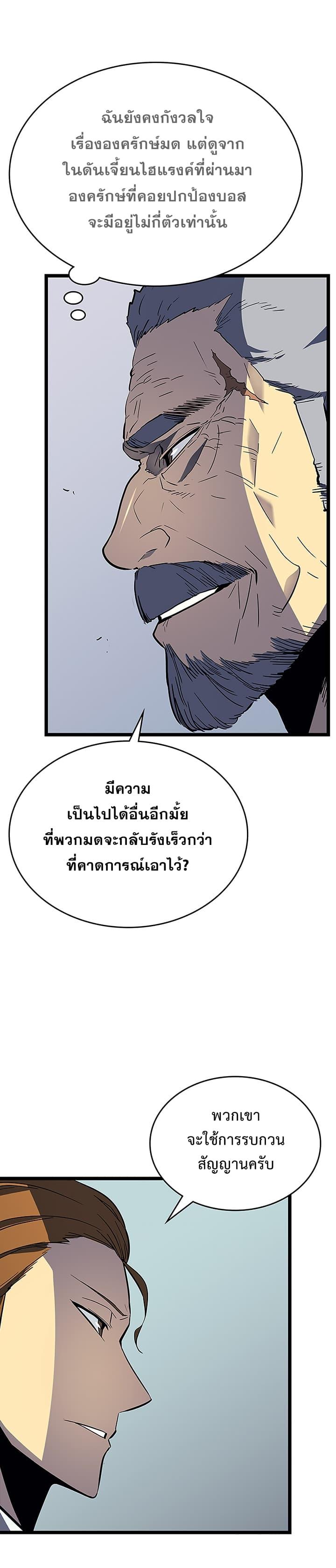 Manga-lc-com อ่านมังงะ อ่านการ์ตูน ออนไลน์ ฟรี Solo Leveling ตอนที่ 1 2 3 4 5 6 7 8 9 10 11 12 13 14 ฟรี ไม่มีโฆษณา Manga-lc - อ่าน มังงะ อ่าน การ์ตูน ออนไลน์ อ่านมังงะ ฟรี