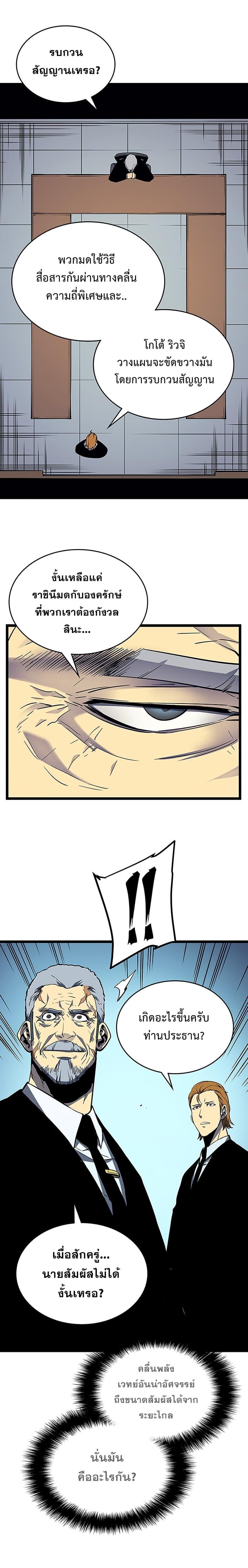 Manga-lc-com อ่านมังงะ อ่านการ์ตูน ออนไลน์ ฟรี Solo Leveling ตอนที่ 1 2 3 4 5 6 7 8 9 10 11 12 13 14 ฟรี ไม่มีโฆษณา Manga-lc - อ่าน มังงะ อ่าน การ์ตูน ออนไลน์ อ่านมังงะ ฟรี