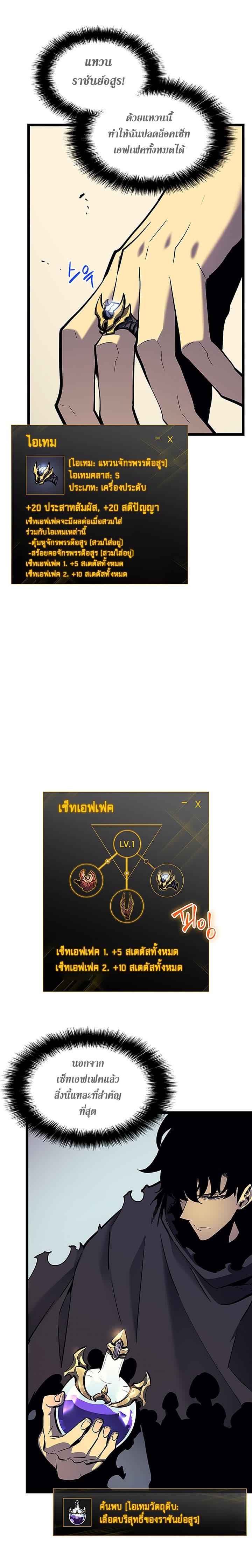Manga-lc-com อ่านมังงะ อ่านการ์ตูน ออนไลน์ ฟรี Solo Leveling ตอนที่ 1 2 3 4 5 6 7 8 9 10 11 12 13 14 ฟรี ไม่มีโฆษณา Manga-lc - อ่าน มังงะ อ่าน การ์ตูน ออนไลน์ อ่านมังงะ ฟรี