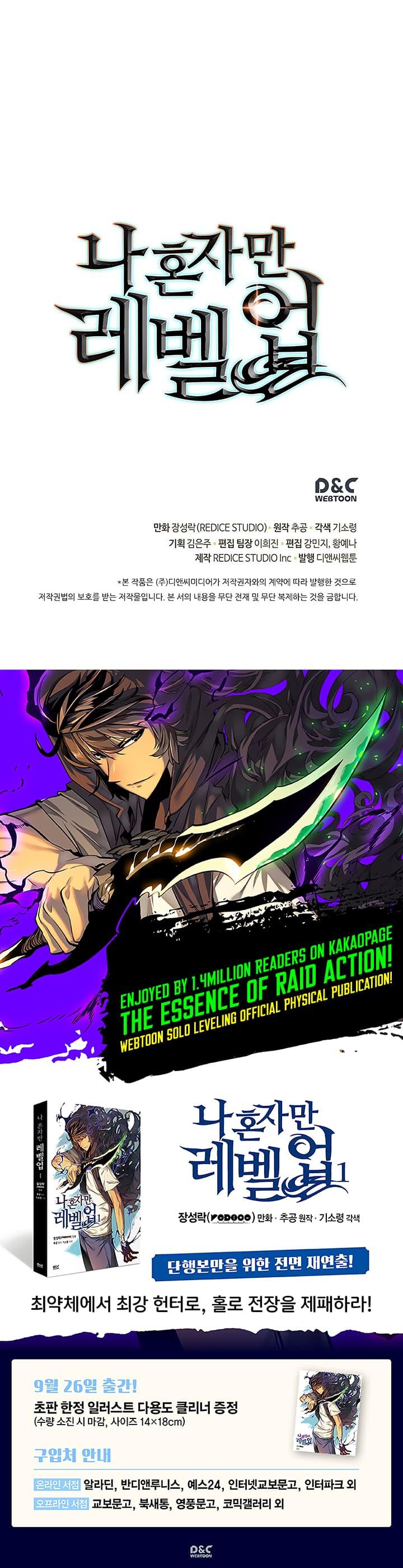 Manga-lc-com อ่านมังงะ อ่านการ์ตูน ออนไลน์ ฟรี Solo Leveling ตอนที่ 1 2 3 4 5 6 7 8 9 10 11 12 13 14 ฟรี ไม่มีโฆษณา Manga-lc - อ่าน มังงะ อ่าน การ์ตูน ออนไลน์ อ่านมังงะ ฟรี