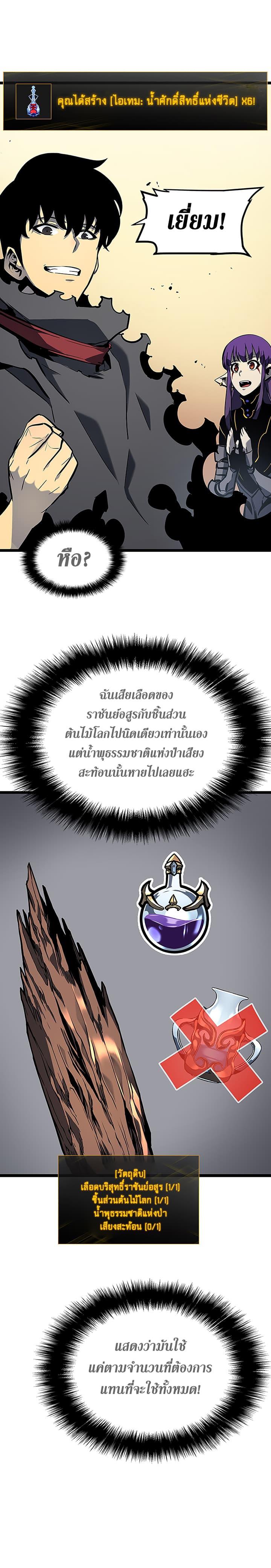 Manga-lc-com อ่านมังงะ อ่านการ์ตูน ออนไลน์ ฟรี Solo Leveling ตอนที่ 1 2 3 4 5 6 7 8 9 10 11 12 13 14 ฟรี ไม่มีโฆษณา Manga-lc - อ่าน มังงะ อ่าน การ์ตูน ออนไลน์ อ่านมังงะ ฟรี