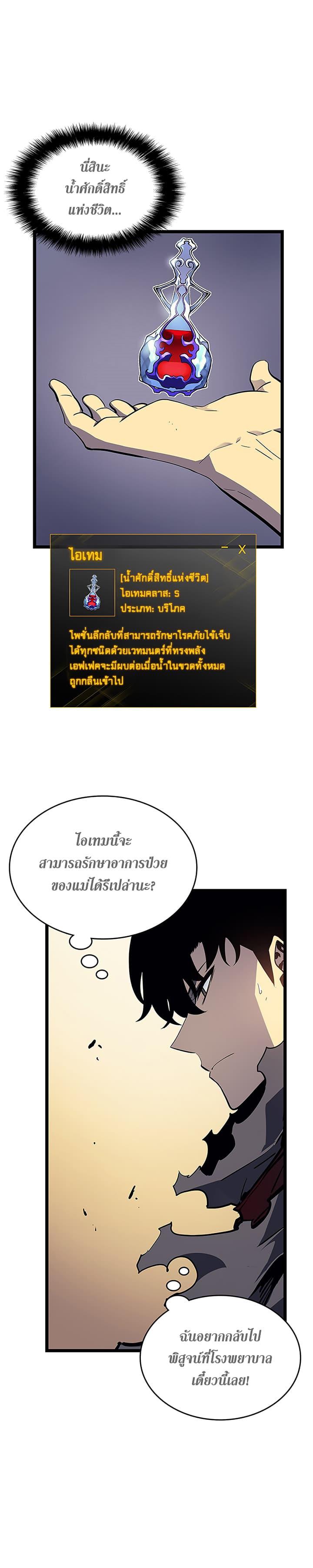 Manga-lc-com อ่านมังงะ อ่านการ์ตูน ออนไลน์ ฟรี Solo Leveling ตอนที่ 1 2 3 4 5 6 7 8 9 10 11 12 13 14 ฟรี ไม่มีโฆษณา Manga-lc - อ่าน มังงะ อ่าน การ์ตูน ออนไลน์ อ่านมังงะ ฟรี