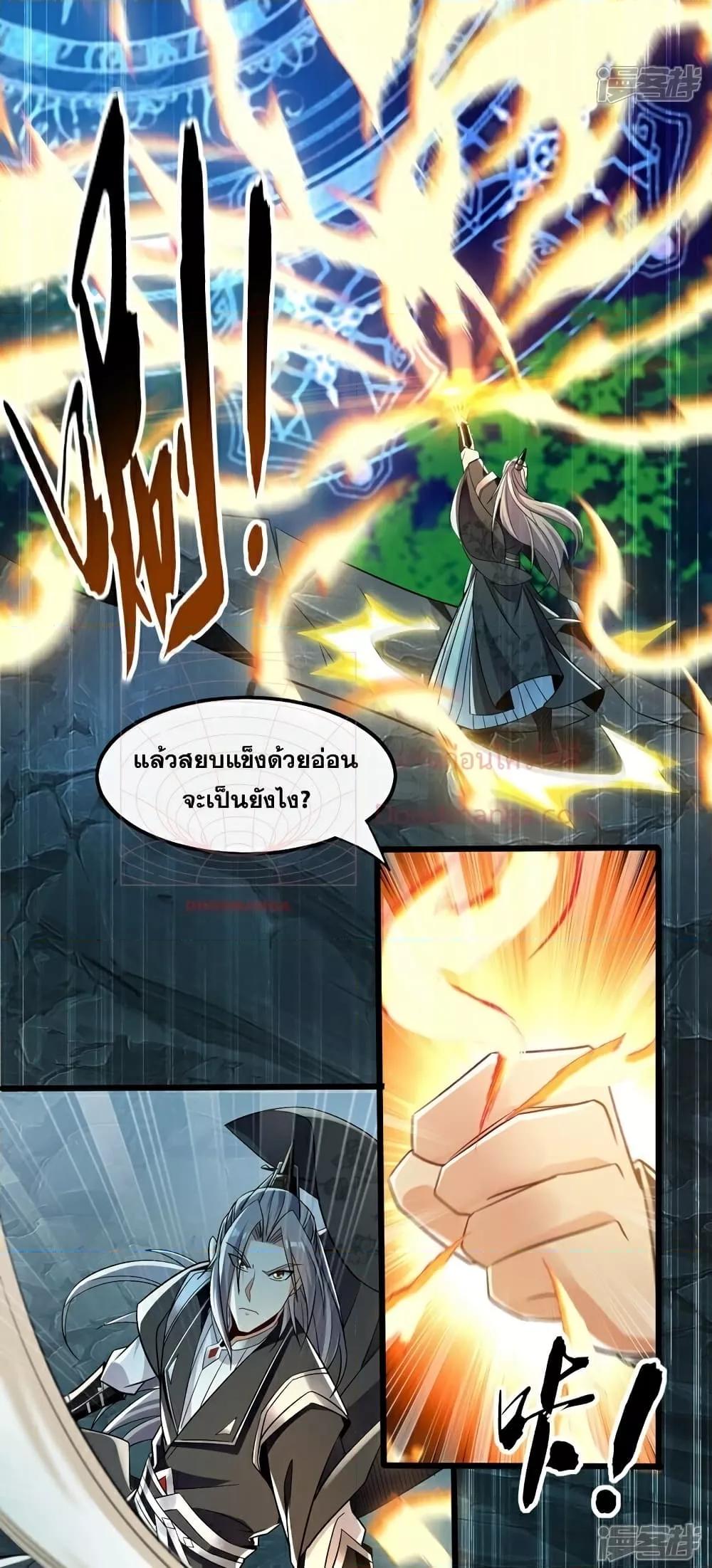 Manga-lc-com อ่านมังงะ อ่านการ์ตูน ออนไลน์ ฟรี The Ten Great Emperors At The Beginning Are All My Apprentices – สิบมหาจักรพรรดิล้วนเป็นศิษย์ของข้า ตอนที่ 1 2 3 4 5 6 7 8 9 10 11 12 13 14 ฟรี ไม่มีโฆษณา Manga-lc - อ่าน มังงะ อ่าน การ์ตูน ออนไลน์ อ่านมังงะ ฟรี